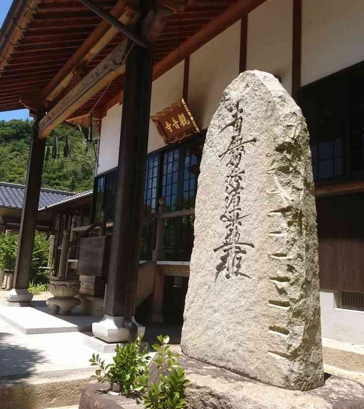 Kannon-ji Temple景点图片