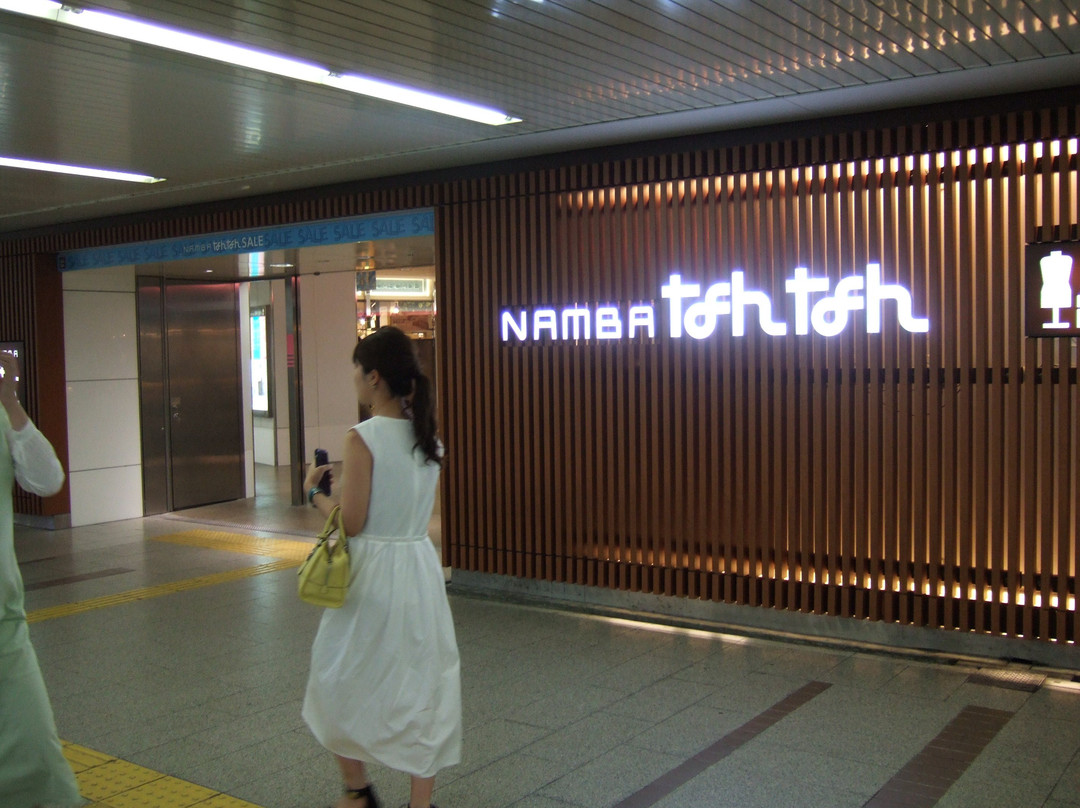 Namba Nan Nan景点图片