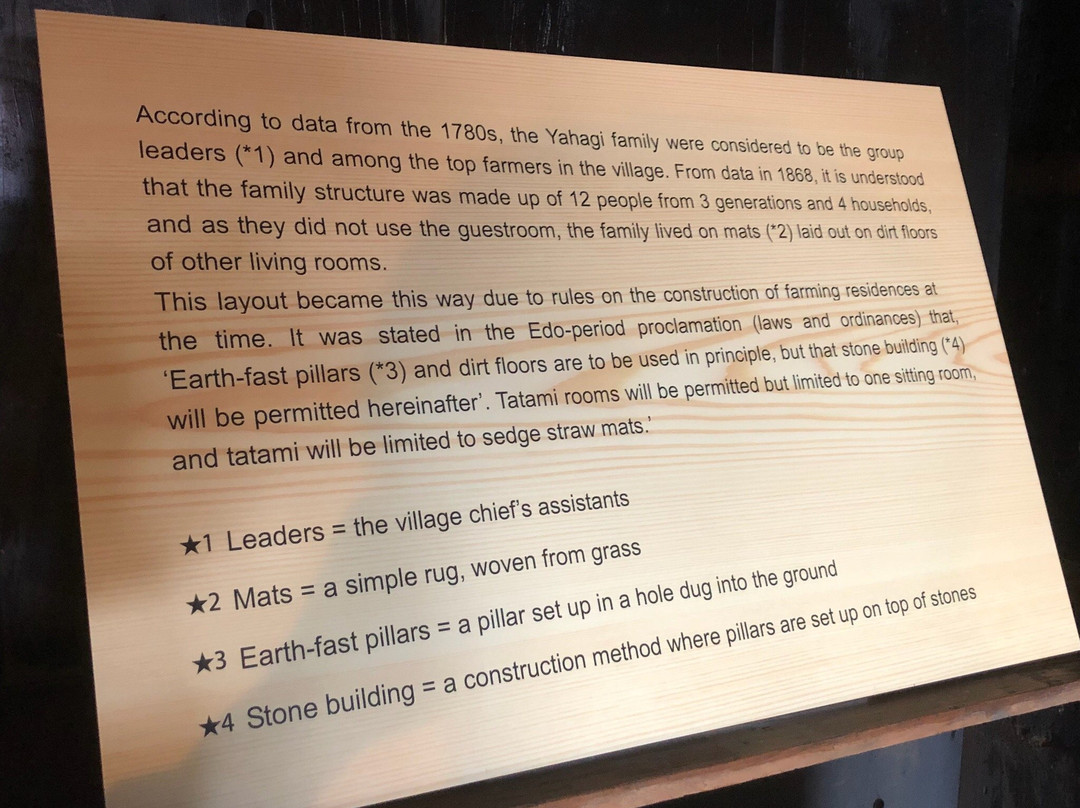 Former Residence of Yahagi-新庄市必去景点