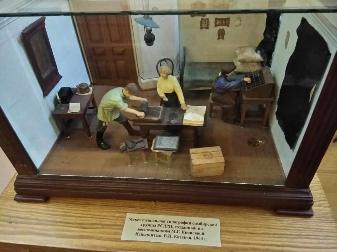 Museum of Secret Apartment of The Simbirsk Russian Social Democratic Labour Party-Ulyanovsk必去景点