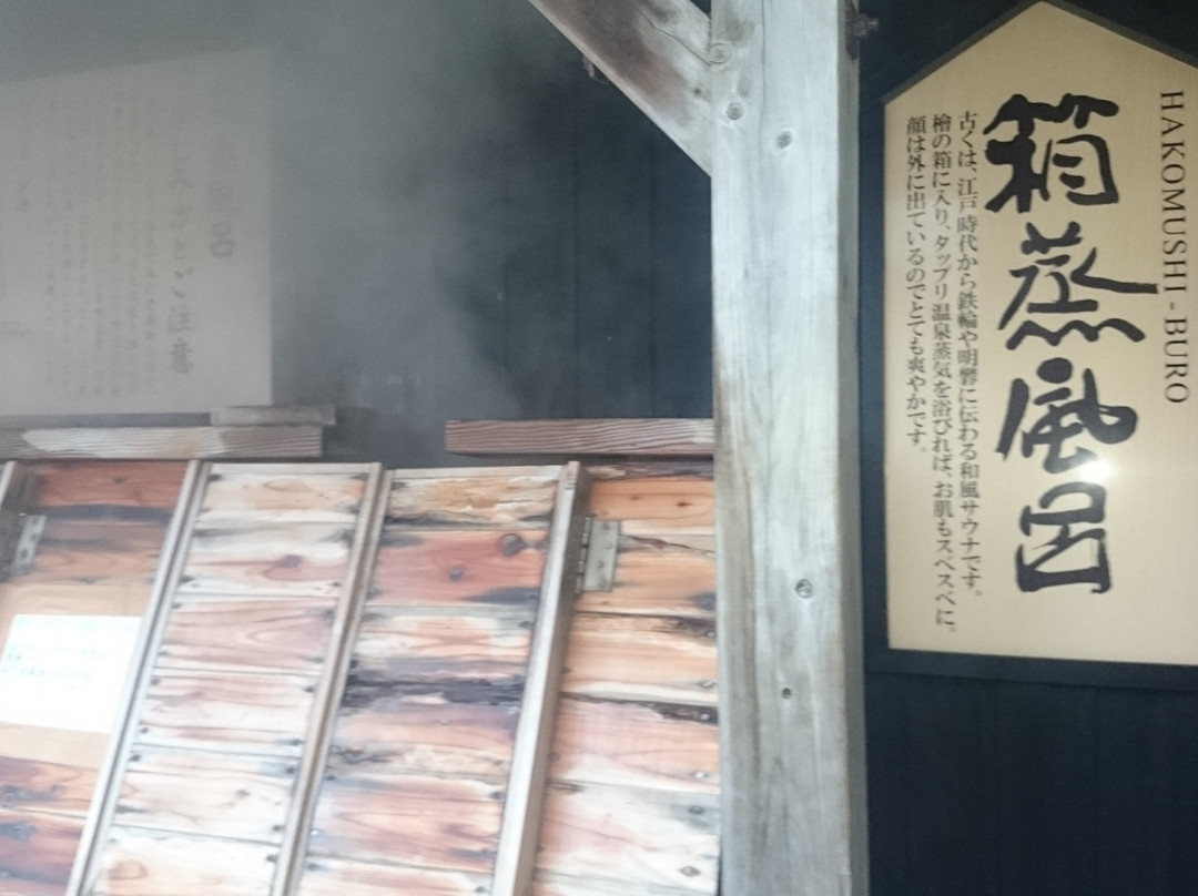 Yume Tabatebako-别府市必去景点