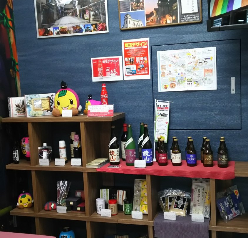 Kawagoe Station Tourist Information Center-川越市必去景点