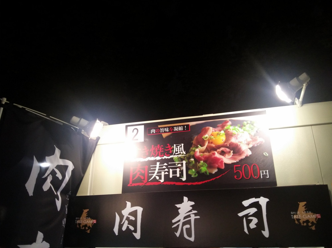 Yaba Park-Sakae必去景点