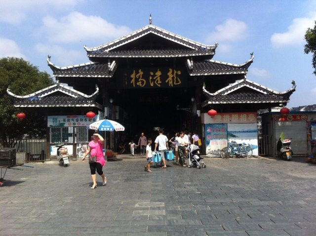 龙津风雨桥景点图片