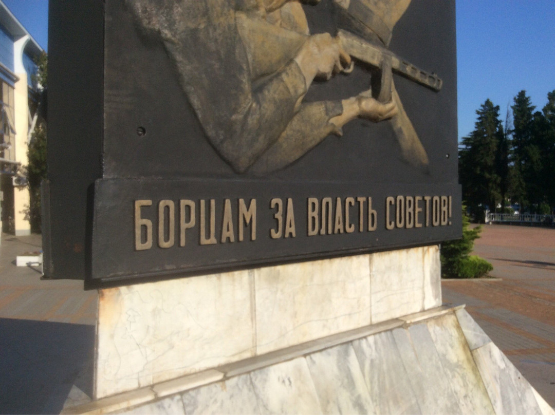 Obelisk to Fighters for Soviet Power景点图片