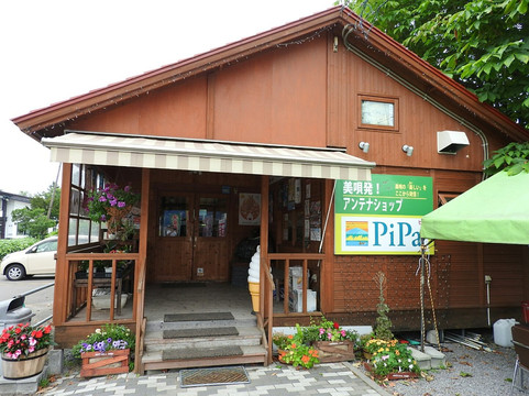 Antenna Shop Pipa-美呗市必去景点