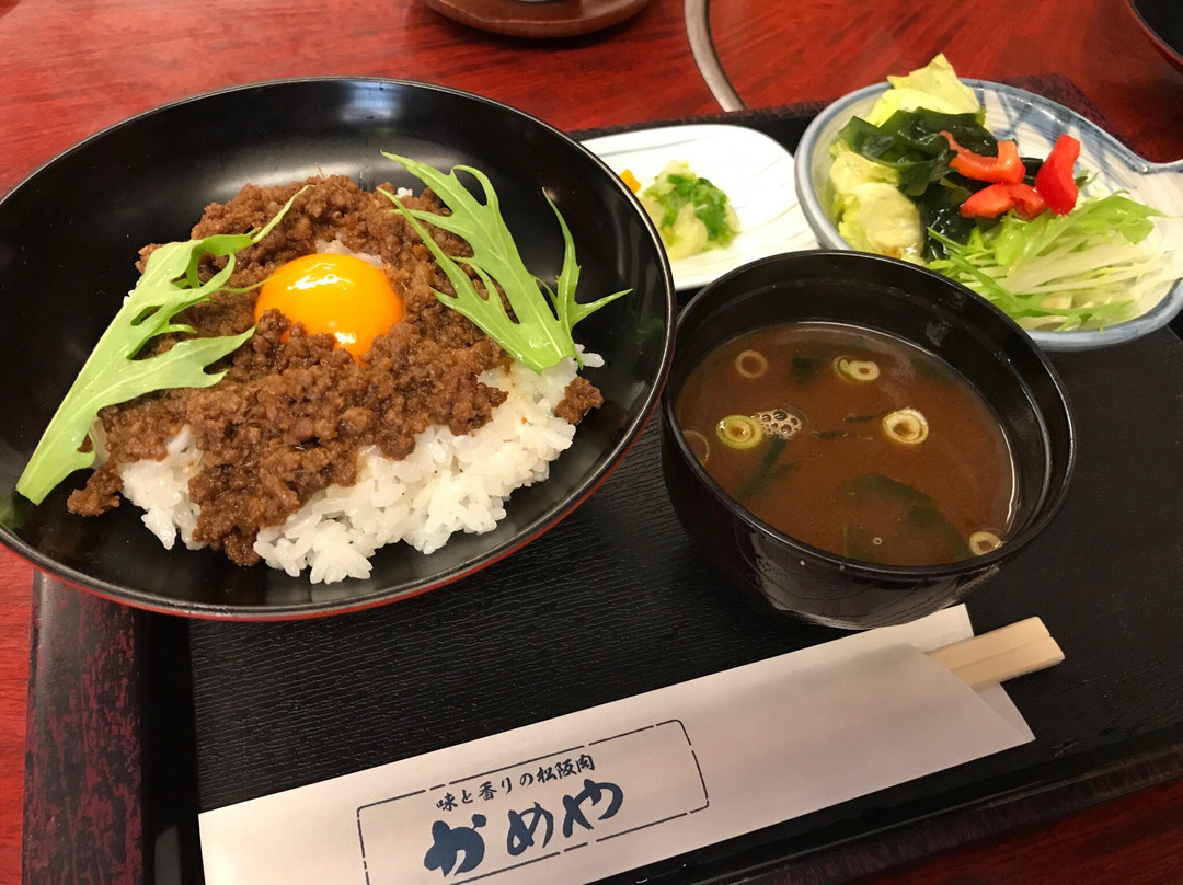 かめや