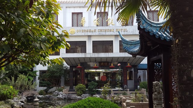 苏州华侨饭店（三香广场地铁站店）-浴室