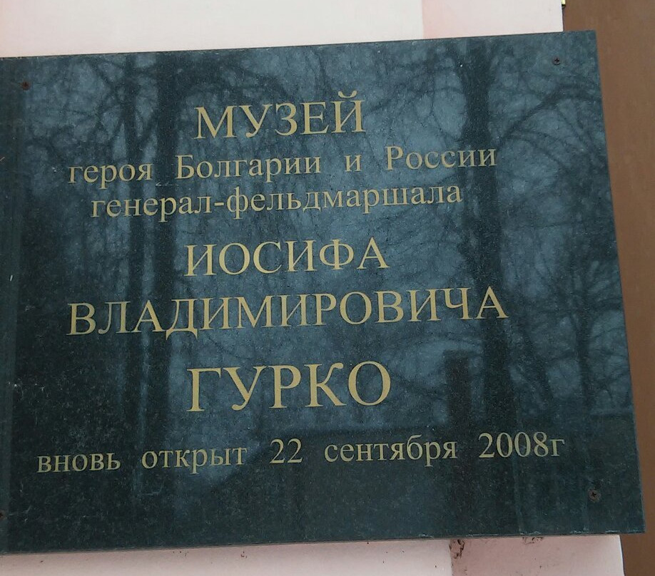 Church Joseph of Volokolamsk-特维尔必去景点