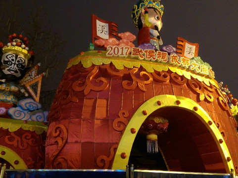 武侯祠横街-成都必去景点