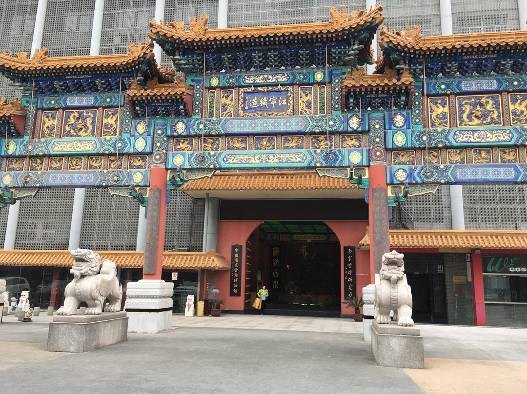 云锦博物馆-南京市必去景点