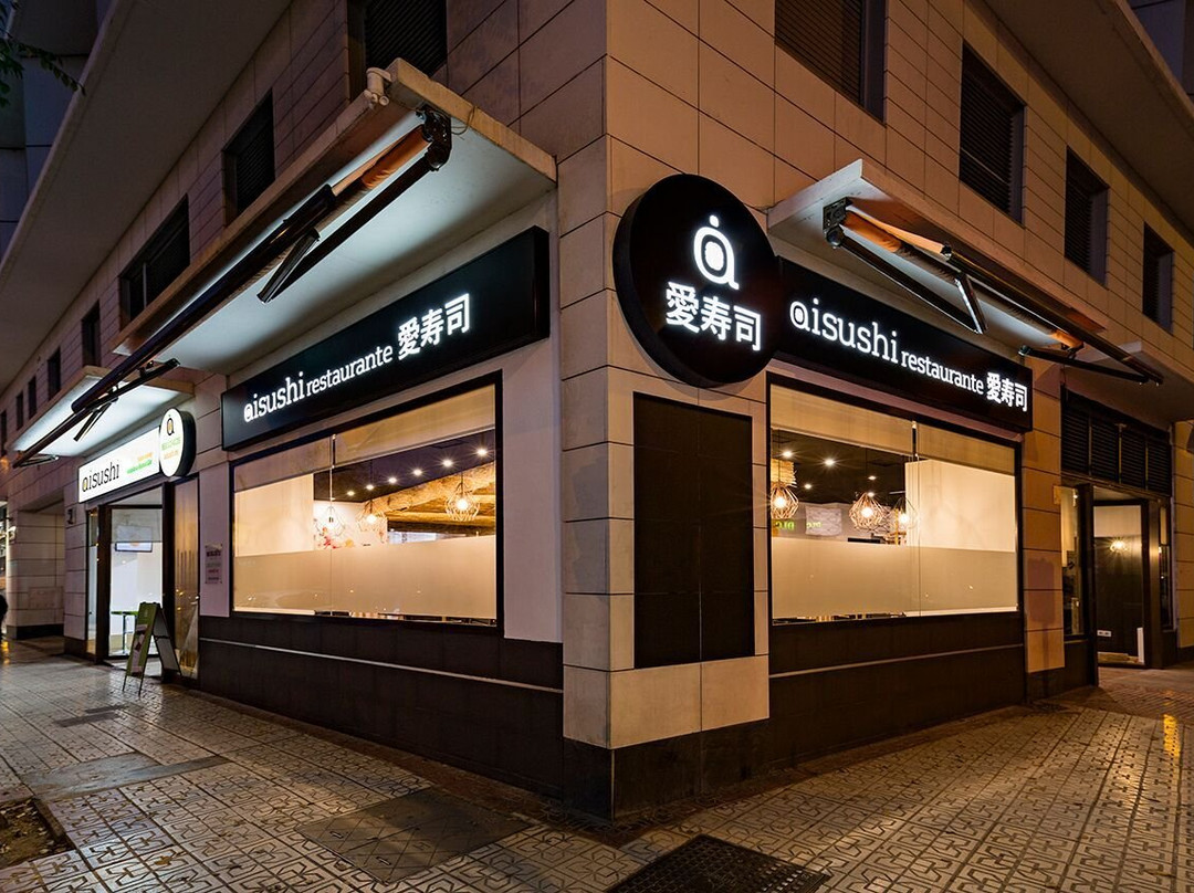 格拉纳达餐馆和美食-Aisushi Restaurante Arabial