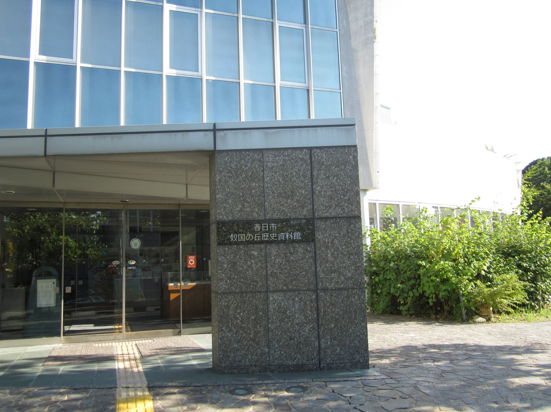 Country of Na Hill History Park-春日市必去景点