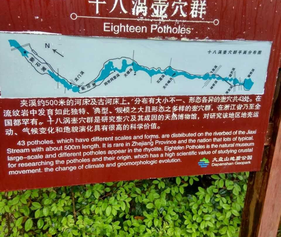 大盘山国家级自然保护区-磐安县必去景点
