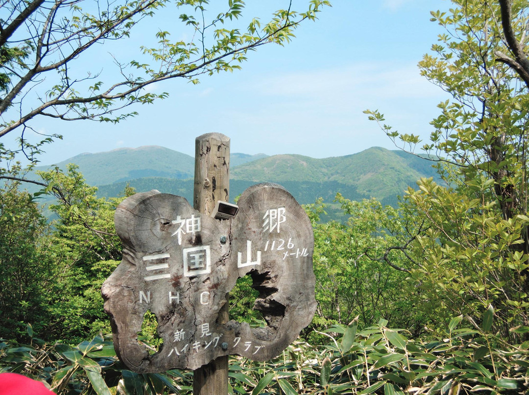 Shingo Mt. Mikuni-新见市必去景点