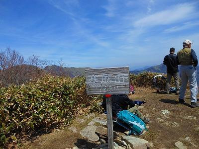 Mt. Kanpuzan-伊野町必去景点