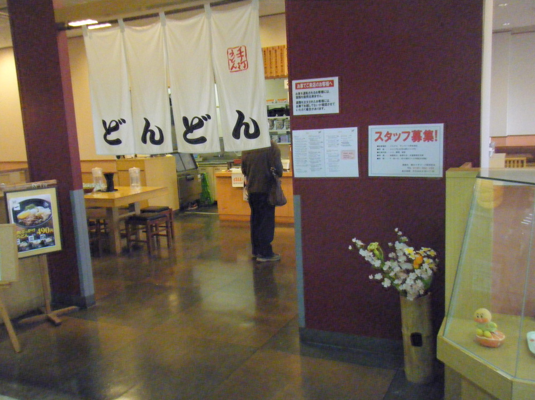 どんどん サンパーク阿知須店