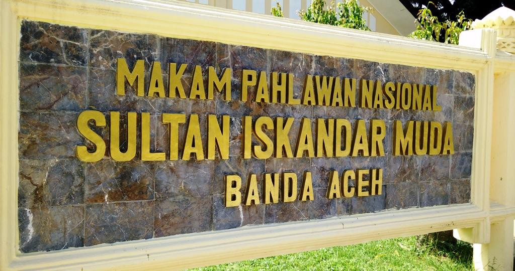 Makam Sultan Iskandar Muda-班达亚齐必去景点