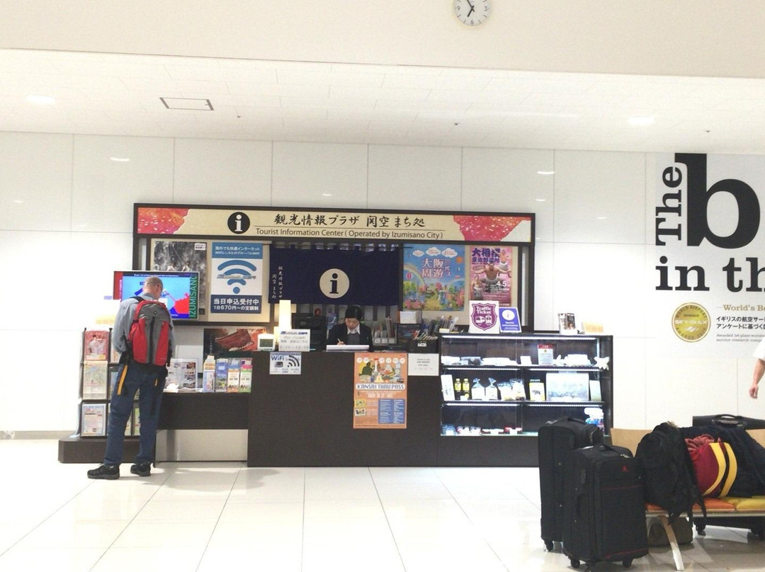 Tourist Information Plaza Kanku Machidokoro-田尻町必去景点