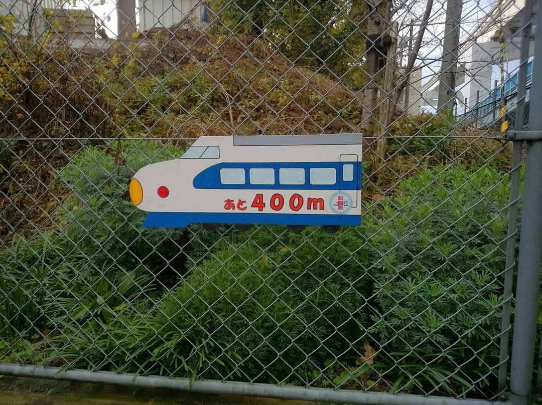 Shinkansen Park-摄津市必去景点