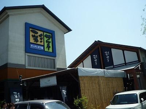 Saisaikiteya-今治市必去景点