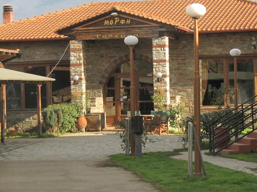 Morfi Hotel
