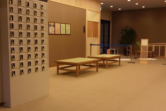 Fufu no yu-京都市必去景点