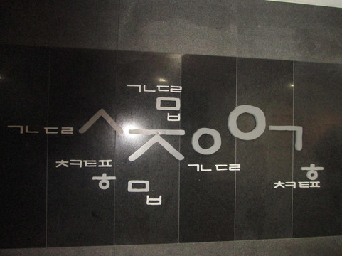 光化门-首尔必去景点