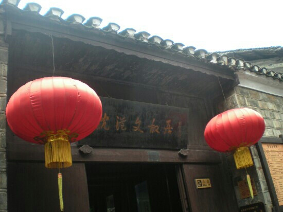 沈从文故居景点图片