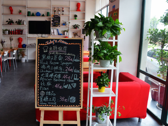 清翠国际青年旅舍主图