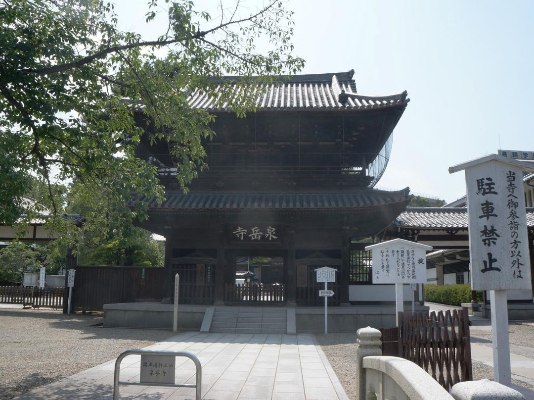 泉岳寺-Takanawa必去景点