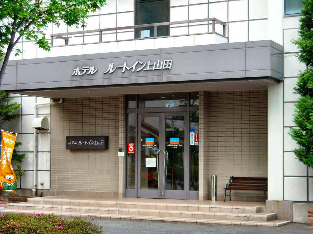 路线居上山田酒店主图