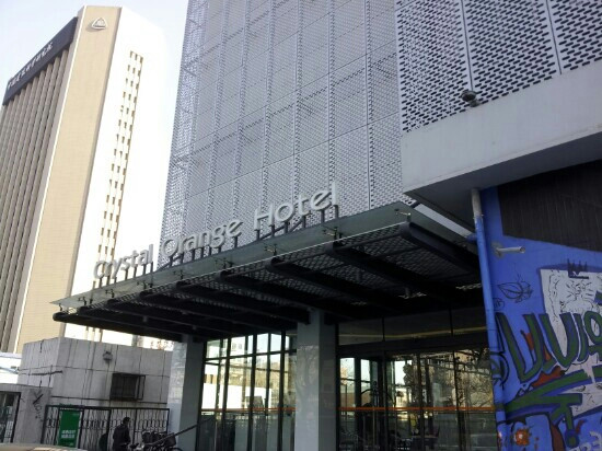 北京安贞桔子水晶酒店主图