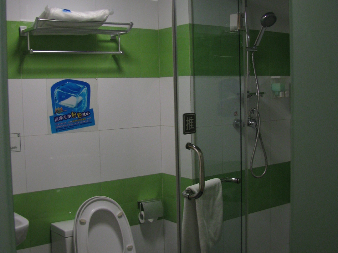 马鞍山清沐迷巢酒店红旗中路火车站店主图