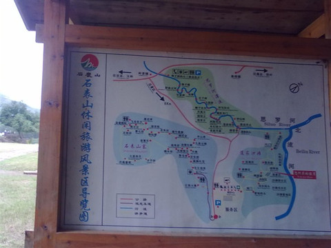 石表山休闲旅游风景区-藤县必去景点