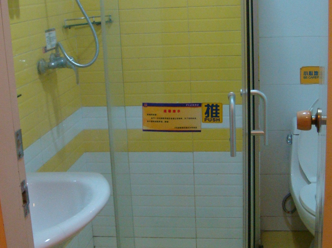 7天重庆沙坪坝店主图