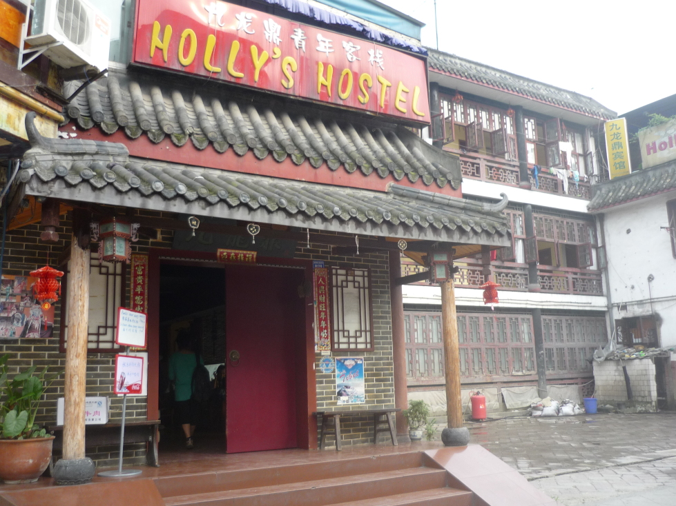 九龙鼎客栈(成都锦里武侯祠店)-客卧