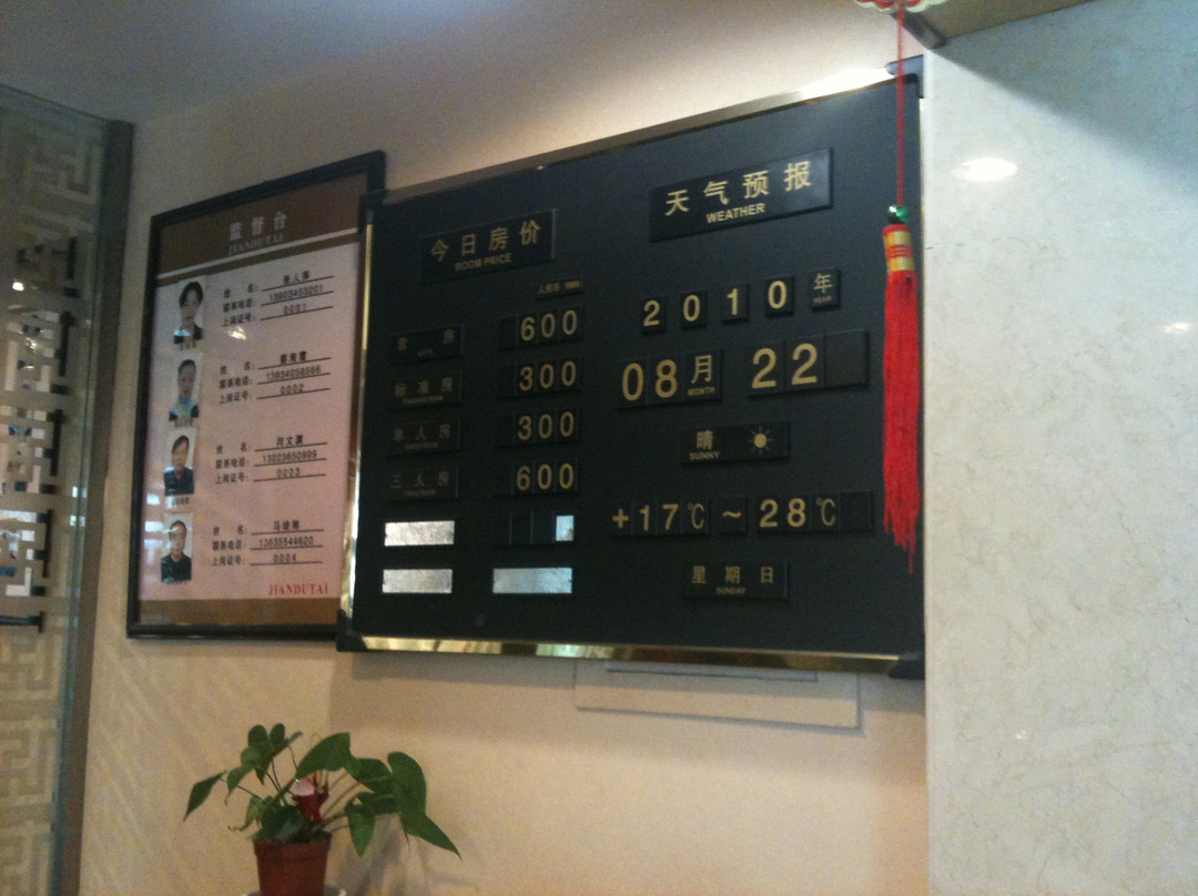 逸家商务酒店主图