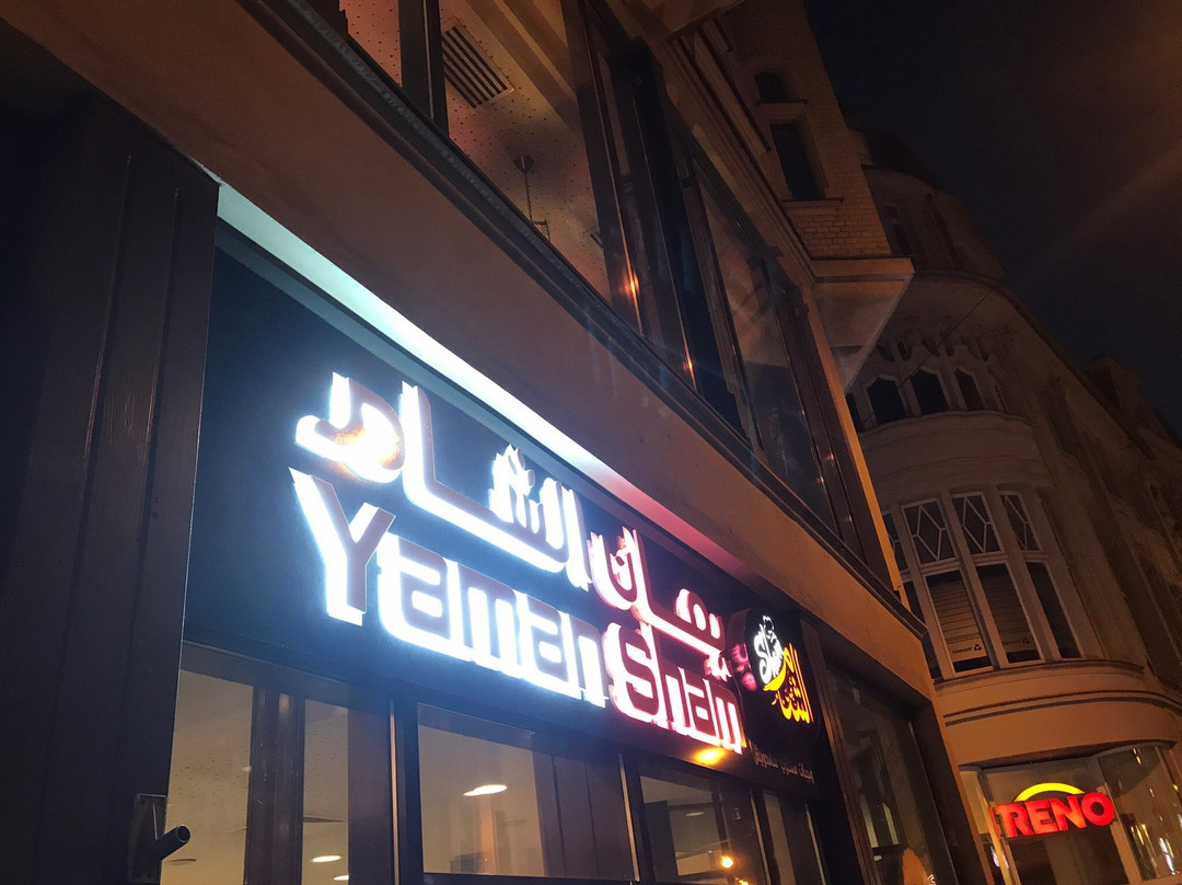 Yaman Sham Restaurant