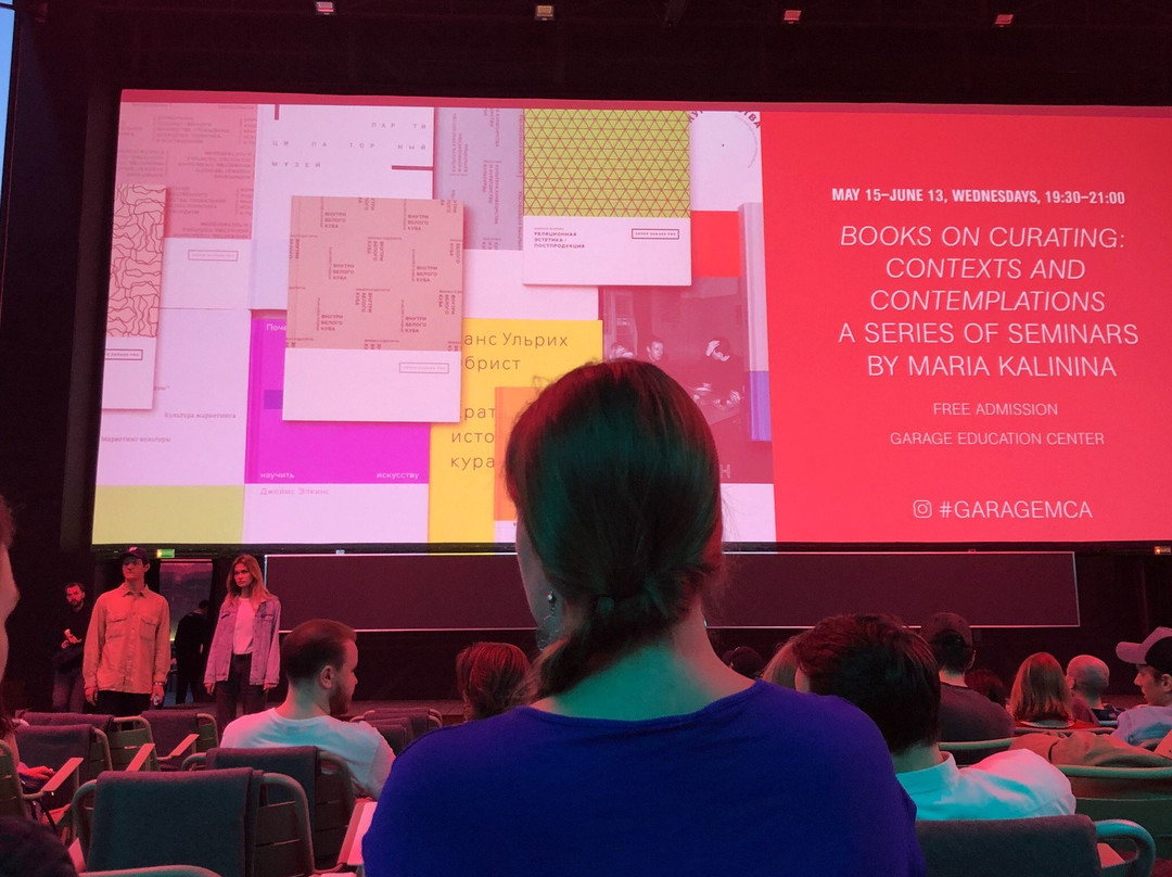 Garage Screen summer cinema-莫斯科必去景点