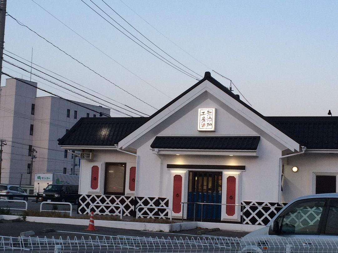 無添くら寿司 松任