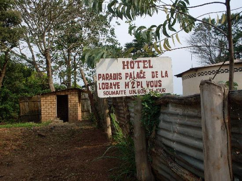 M'Baiki旅游攻略图片