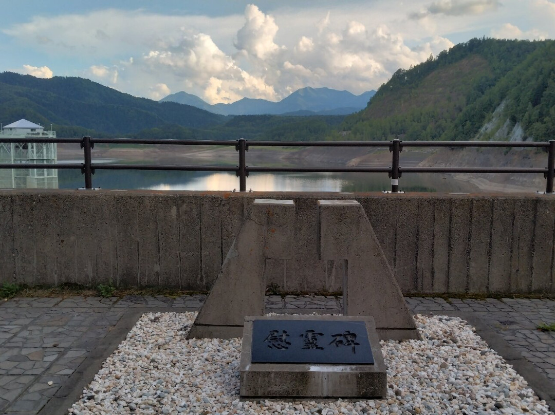 Taisetu Dam-上川町必去景点