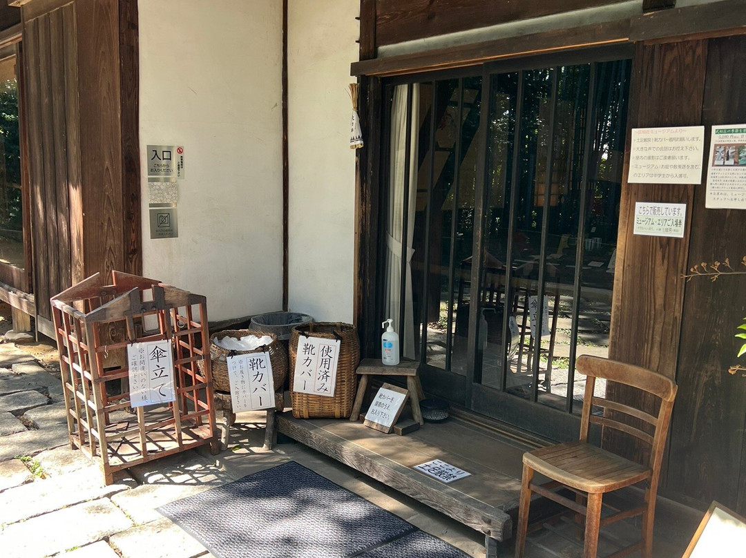 Kyushirasutei Buaiso-町田市必去景点