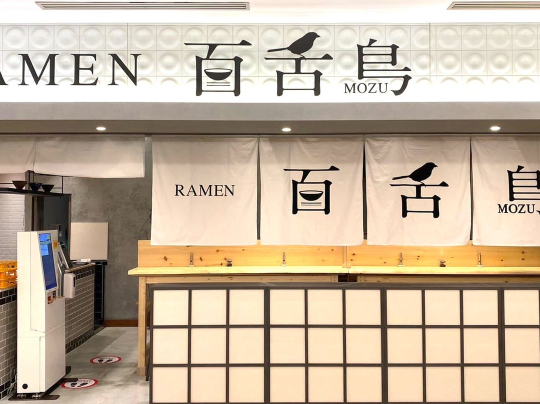RAMEN百舌鳥