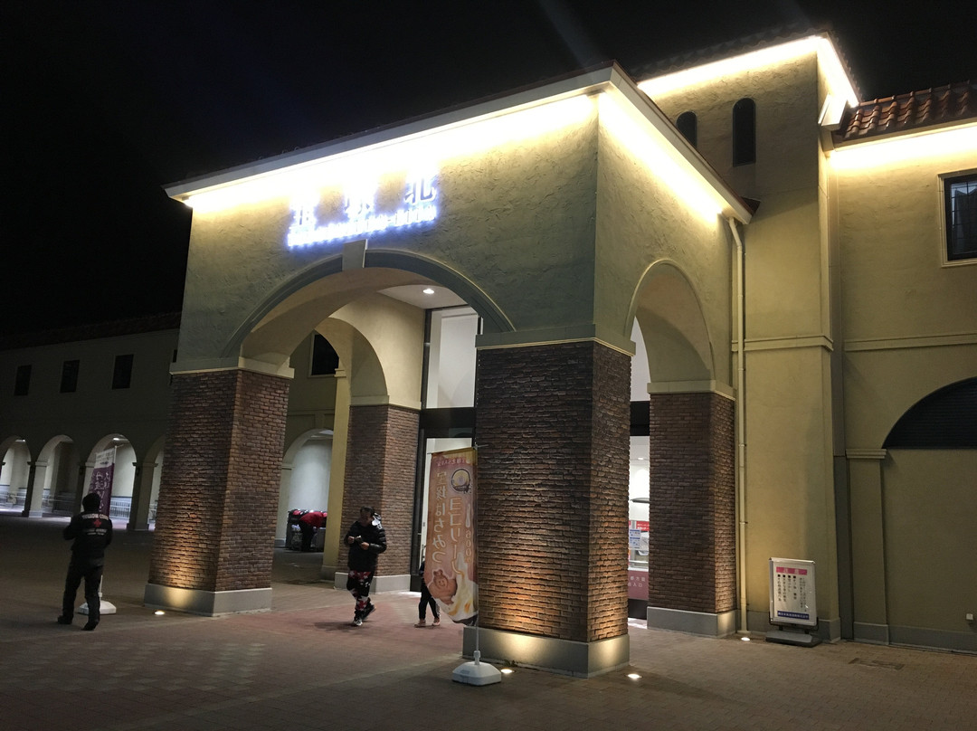 Takarazuka Kita Service Area-宝冢市必去景点