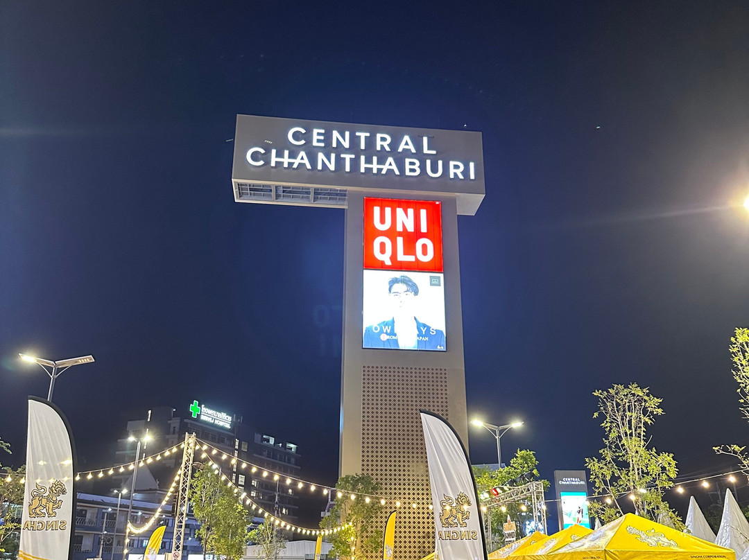 Central Chanthaburi景点图片