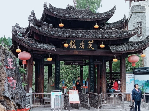 芙蓉古城-成都必去景点