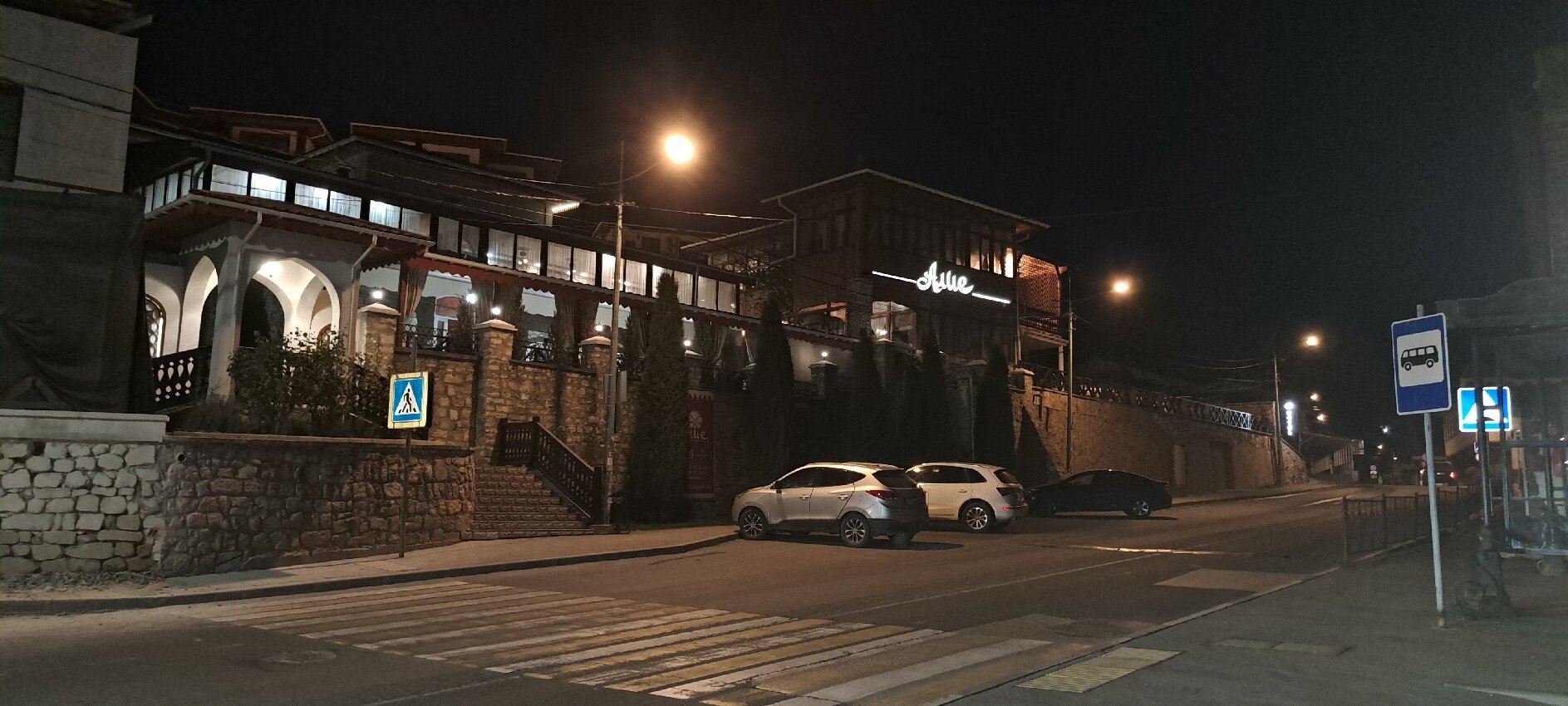 Alie Mini Hotel-官方