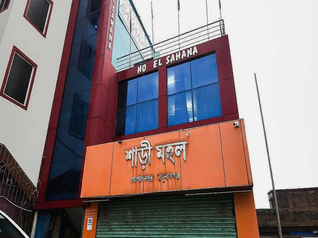Collection O Hotel Sahana